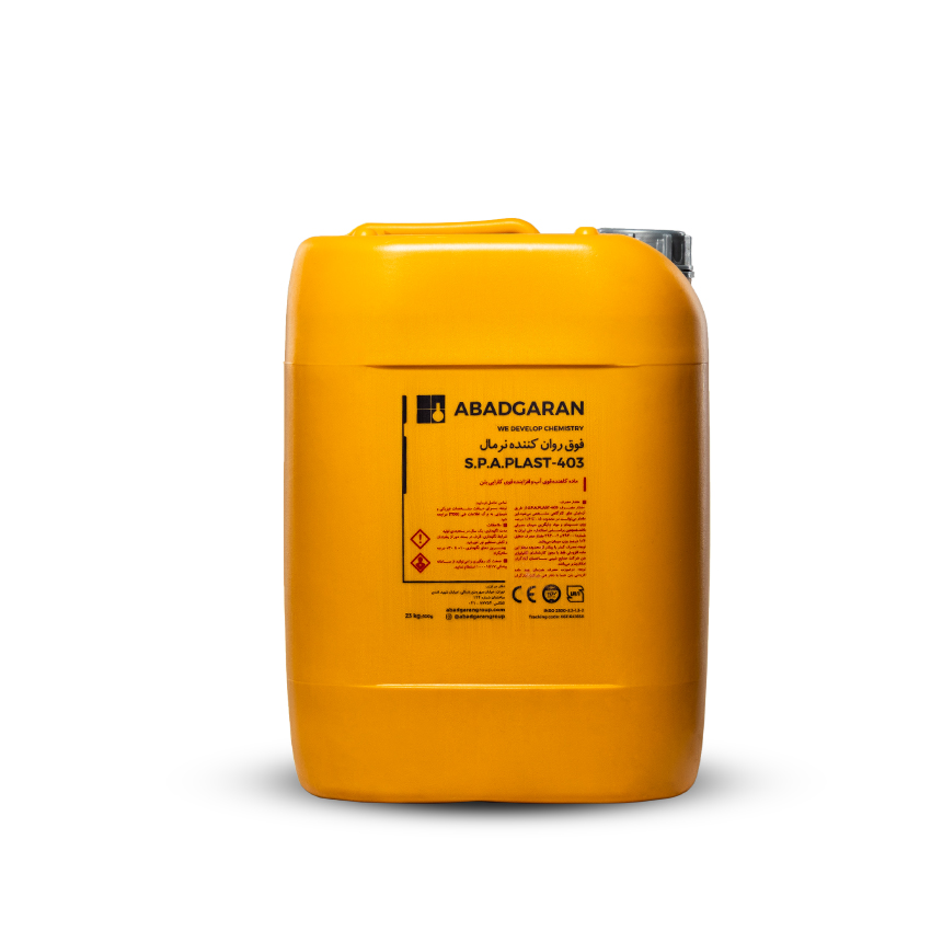 فوق روان کننده بتن نرمال S.P.A.PLAST-403