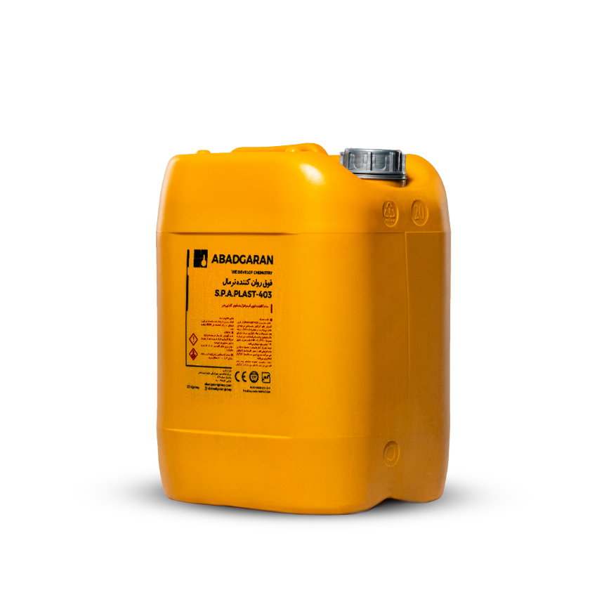 فوق روان کننده بتن نرمال S.P.A.PLAST-403 - تصویر 2